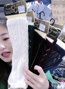 755-羊绒护手5双