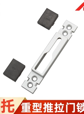 诺托断桥铝推拉门窗锁点铝合金重型平移门锁扣ROTO五金件平开门窗