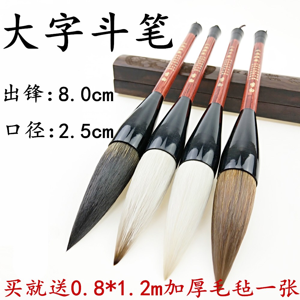 兼毫抓笔狼毫毛笔羊毫提斗熊毫