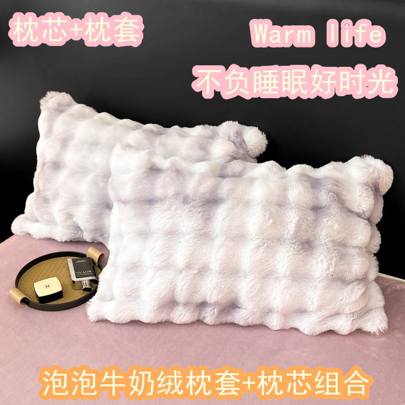 酒店枕芯牛奶绒枕皮二合一宿舍枕