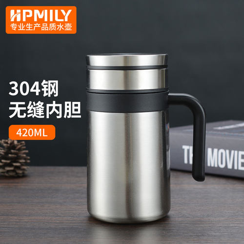 助家乐304不锈钢办公保温杯