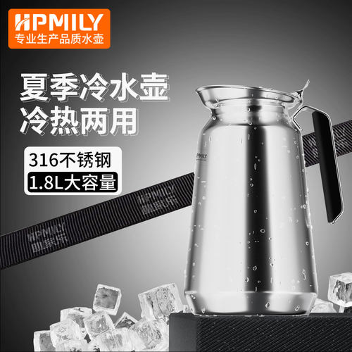 官方厂家店316L全钢保温保冷壶