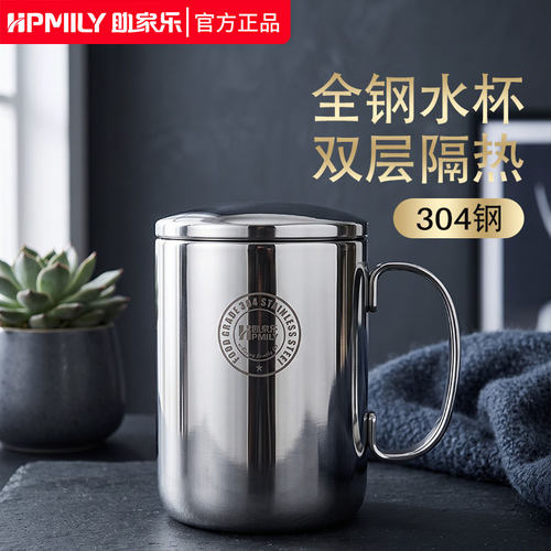 欧式304不锈钢保温小防烫咖啡杯