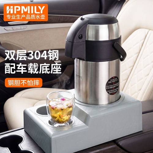 助家乐车载专用保温水壶防倒5L