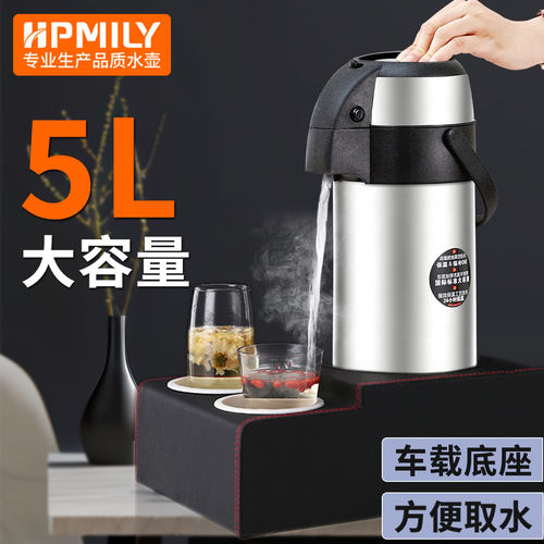 车载专用防倒固定器底座