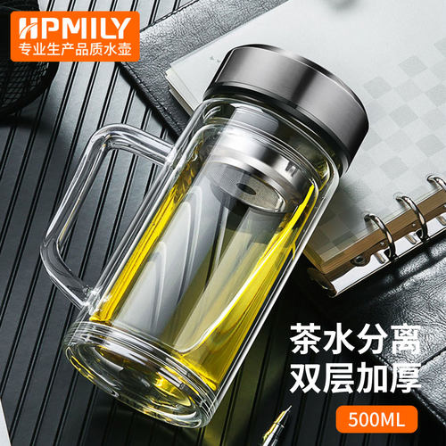 助家乐办公双层玻璃泡茶杯