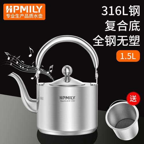 316L不锈钢泡茶壶办公家用煮茶壶