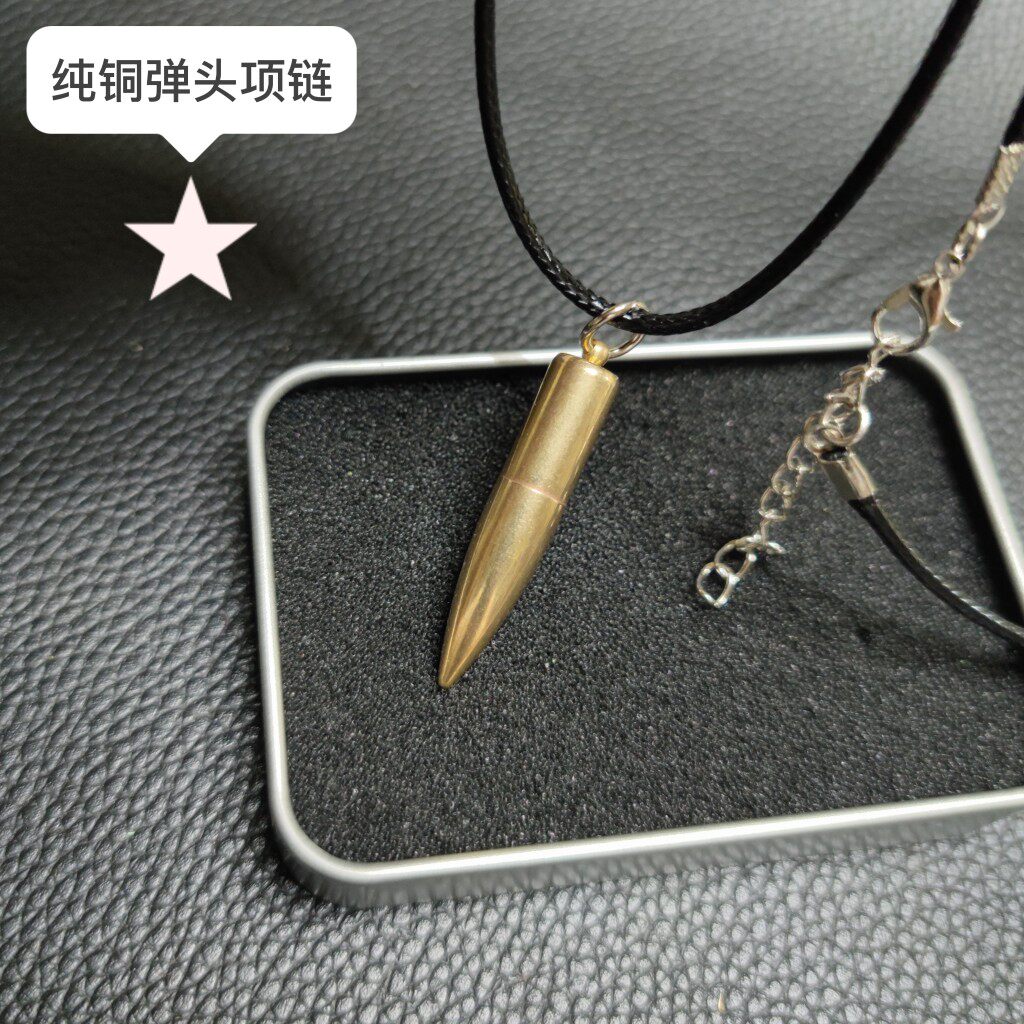 高精狙7.62MM56式子弹头项链子弹吊坠退伍纪品网红项链糯军训礼品