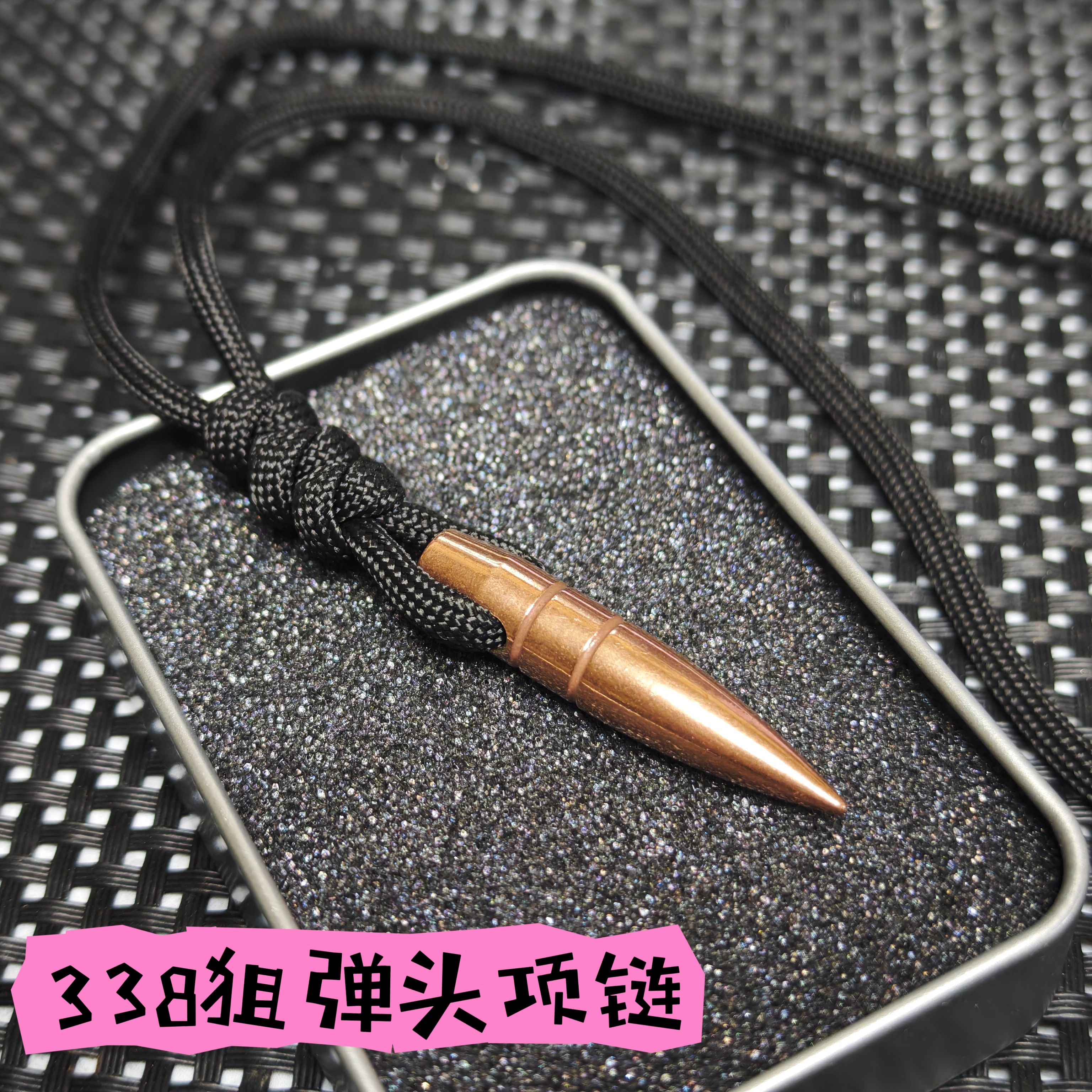 338狙子弹头项链网红吊坠退伍纪念品男士吊坠战狼二项链生日礼物