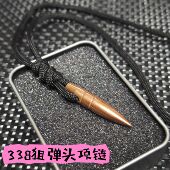 338狙子弹头项链网红吊坠退伍纪念品男士 吊坠战狼二项链生日礼物