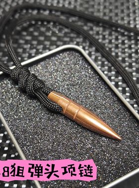 338狙子弹头项链网红吊坠退伍纪念品男士吊坠战狼二项链生日礼物