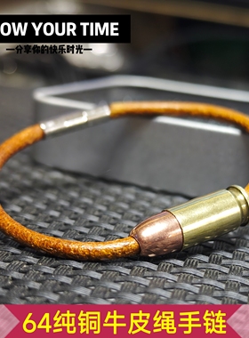 复古牛皮绳子弹手链简约百搭编织脚链送礼物情侣手链男款手链