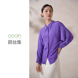 气质衬衫 春夏女上衣42姆米和服绸紫色中袖 CCS044 COO²N 莨丝集