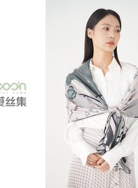 莨丝集/COO²N 真丝巾桑蚕丝斜纹长巾花卉印花围巾听雨C-YT-68180