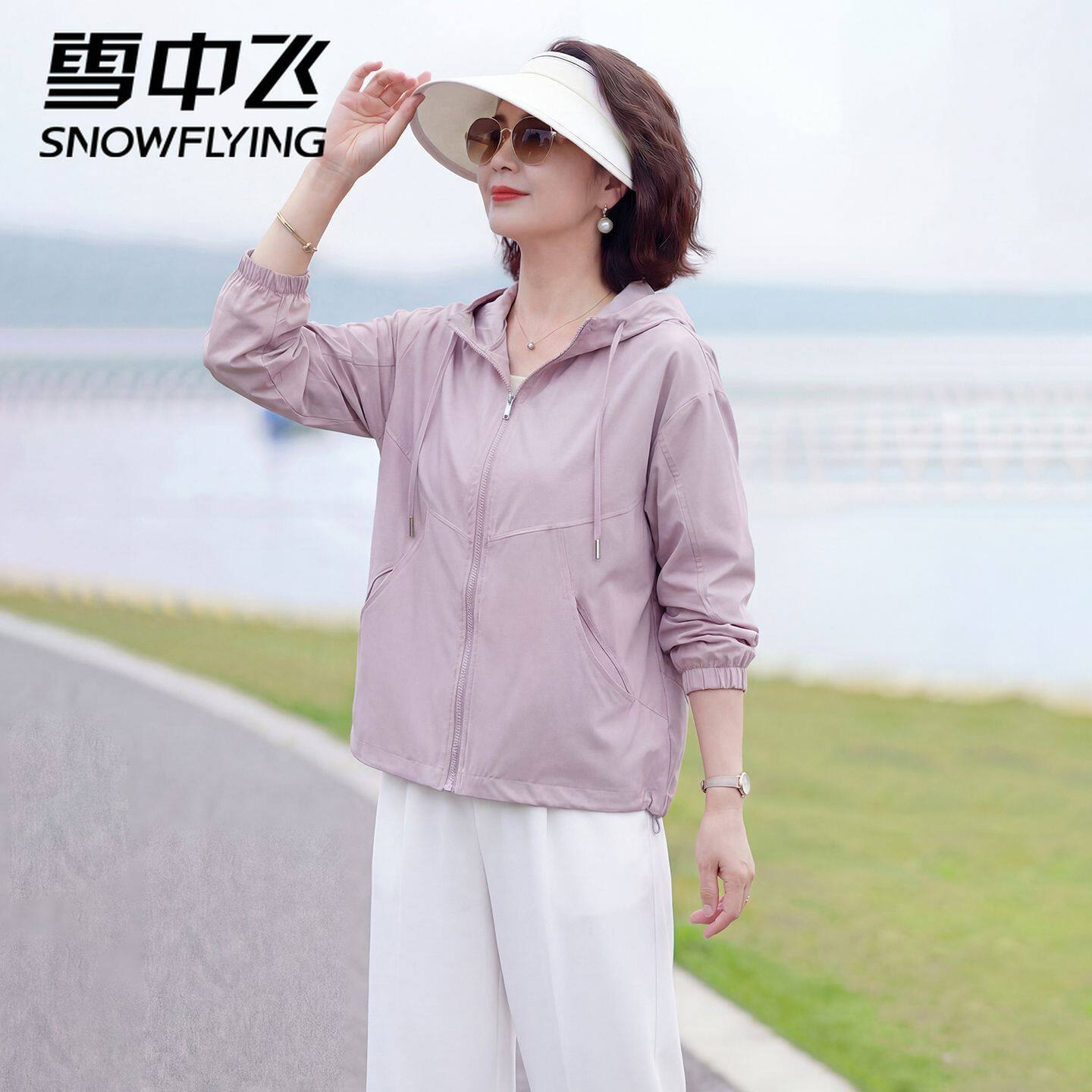 雪中飞2026年春夏新款连帽装上衣时尚休闲中老年妈妈防晒服外套女