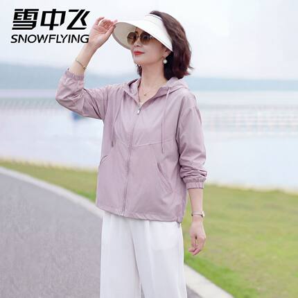 雪中飞2026年春夏新款连帽装上衣时尚休闲中老年妈妈防晒服外套女