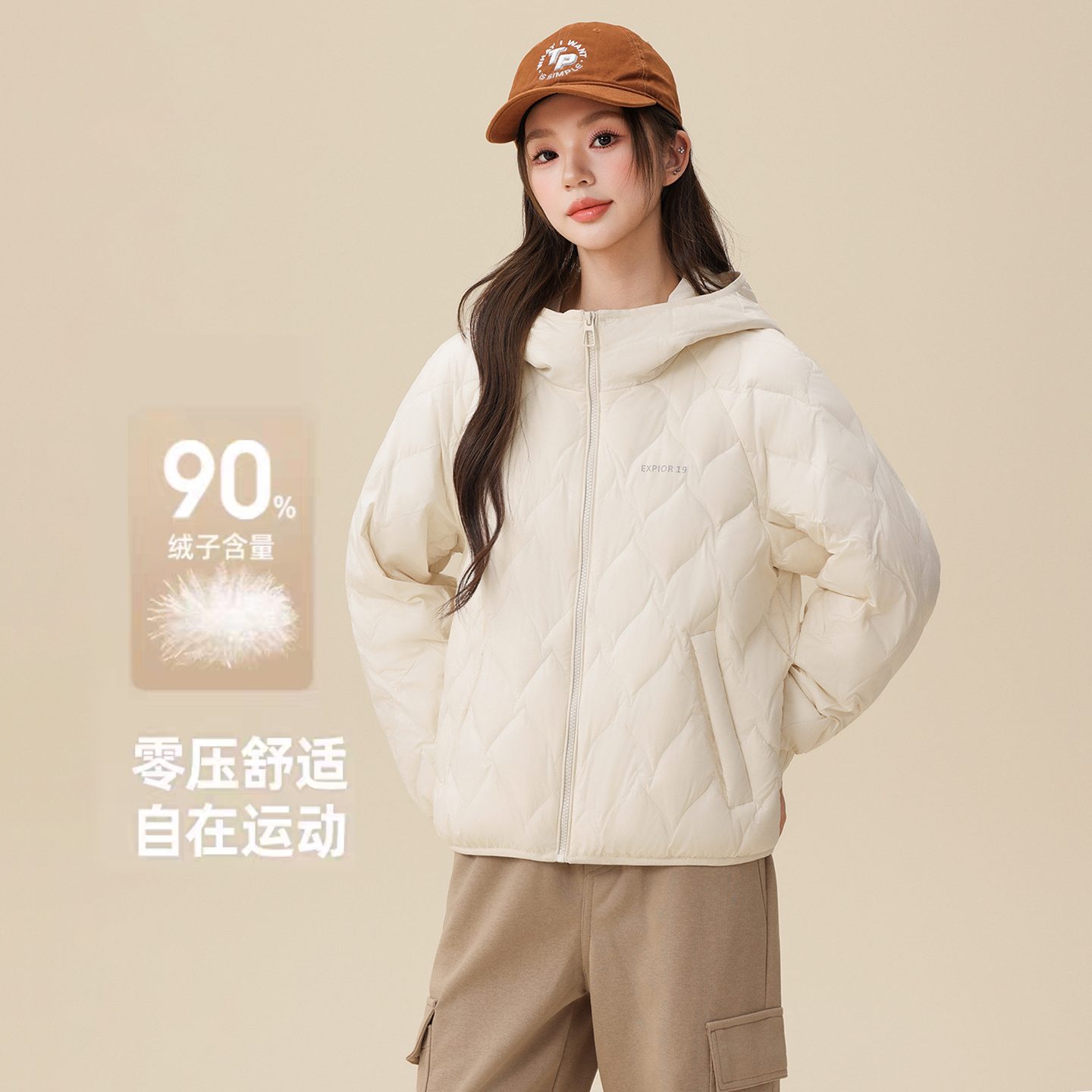 雪中飞2025年冬装新款小个子轻薄白鸭绒时尚保暖短款羽绒服外套女