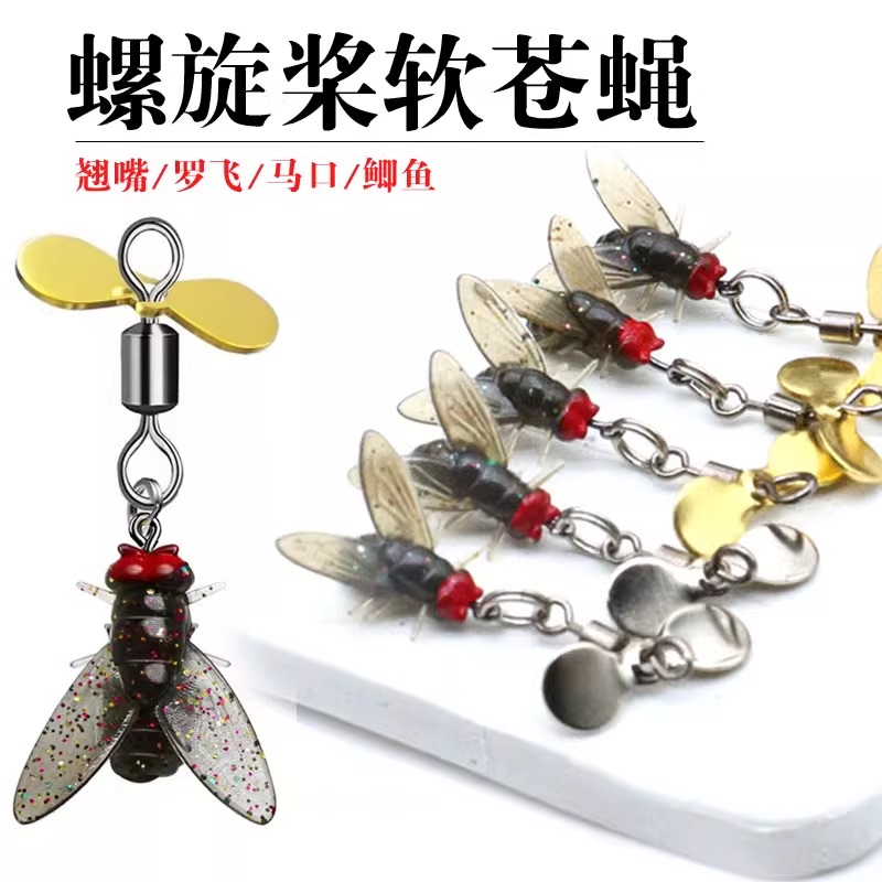 【路亚苍蝇饵钓】组绑好飞蝇钩微物假饵亮片套装线组白条翘嘴饵