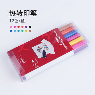 织物彩绘笔 耐水洗不掉色T恤布料鞋子DIY布料涂鸦笔布艺彩绘标记