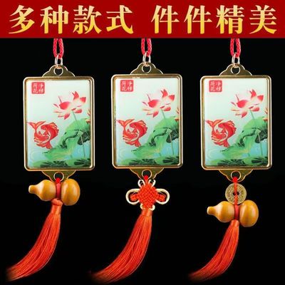荷花鲤鱼图卫生间厨房用水火既济荷花牌净秽厕所在西北五帝钱挂件