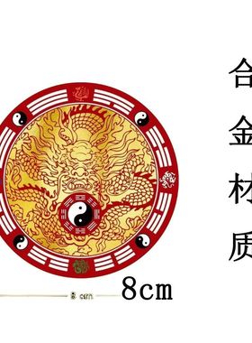 【老师推荐】青龙贴厨房水龙头大吉八卦牌在窗户下面前面家里水池