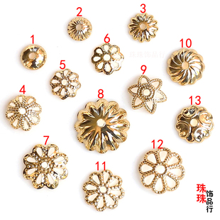 DIY饰品散珠美国进口14K包金花托花帽垫片百搭手链项链镂空隔片