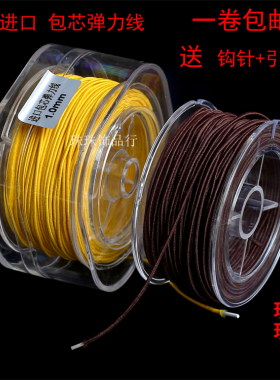 文玩串珠绳进口金刚绳佛珠线diy