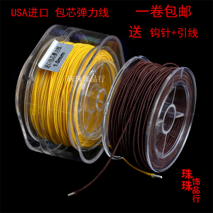 diy文玩串珠绳 进口包芯弹力线金刚星月橡皮筋绳木质穿珠线松紧线