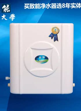 致能分致机净水机能量活水机自清洗滤芯 10寸一体PP棉滤芯正品