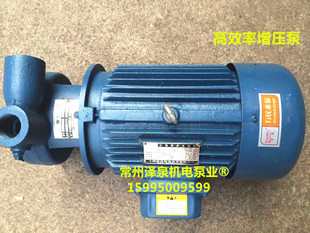 锅炉增压旋涡泵高扬程增压耐高温离心水泵380V电动2.2KW3KW