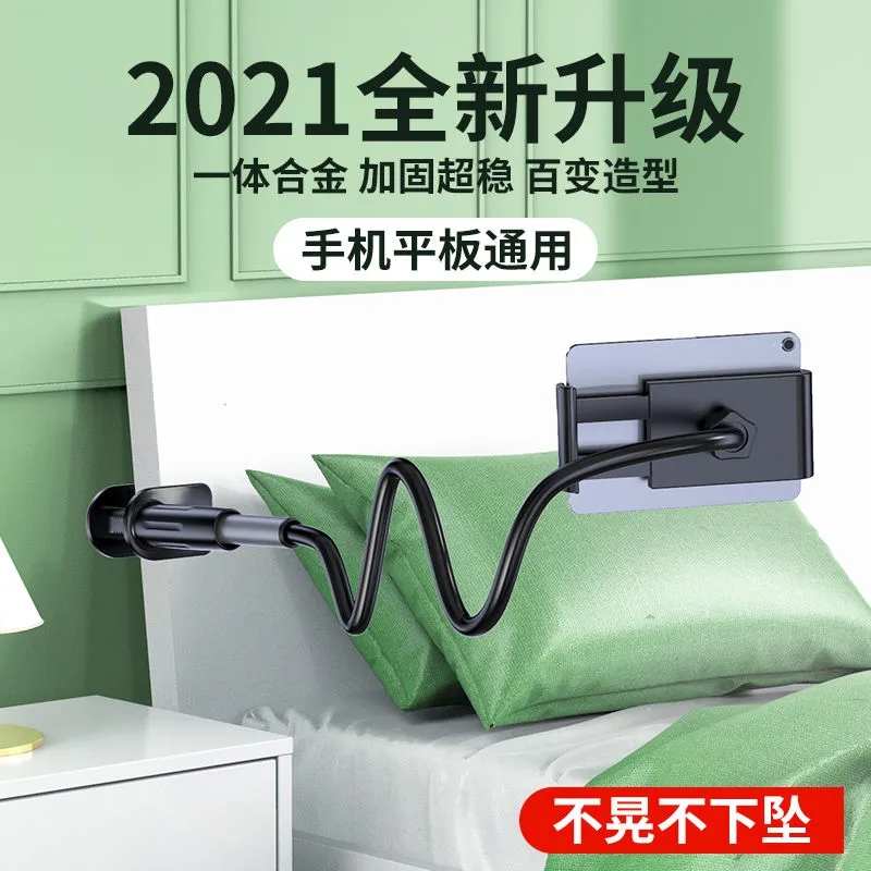 【碳素合金】懒人支架铝合金手机平板ipad通用床头学生追剧直播在类目 3C数码配件, 手机配件, 手机支架/手机座中 - 来自Buy2taobao.com提供专业的淘宝代购服务