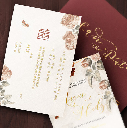 森系欧式烫金结婚请柬高级感