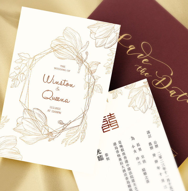 森系结婚小众定制请帖2026婚礼欧式请柬喜帖ins风港版创意邀请函