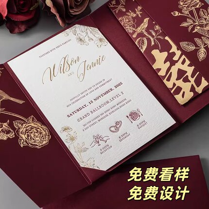 letterpress凸版凹印欧式定制喜帖港版婚礼请柬结婚三折请帖烫金
