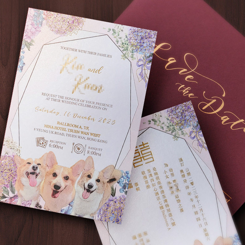 森系结婚烫金定制请帖囍帖2026婚礼欧式请柬喜帖繁体字小众小清新