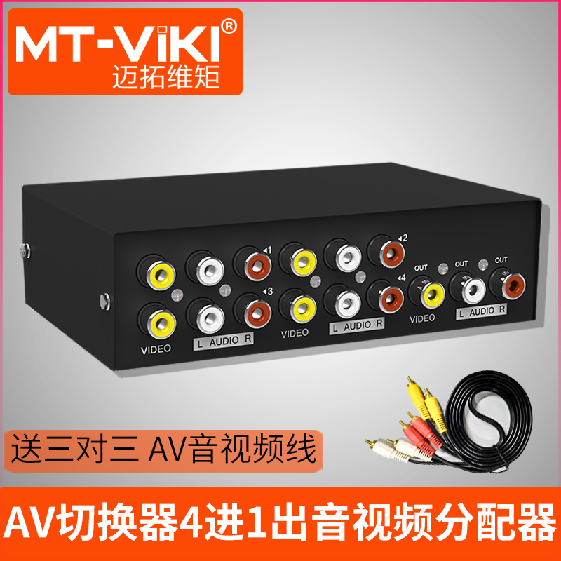 4AV