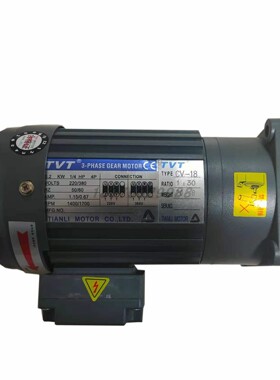 TVT立式齿轮减速电机三相220/380V CV-18-200-S/0.2KW轴18/1/4HP