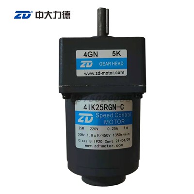 ZD中大25W调速齿轴减速电机马达4IK25RGN-C/4GN5K减速箱变速箱