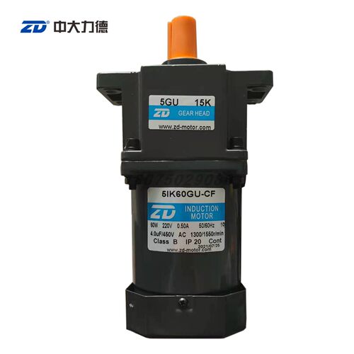 5IK60GU-CF/5GU15K 60w定速齿轴电机变速箱减速箱减速机齿轮箱