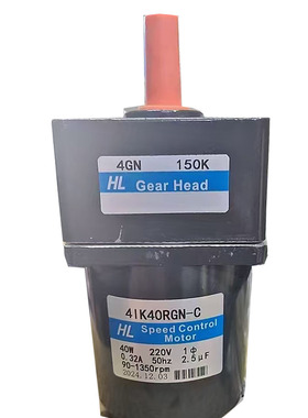 HL 40W调速电机马达 4IK40RGN-C/4GN150K