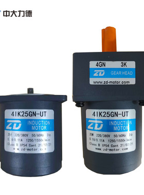 ZD25W三相220V/380V电机4IK25GN-UT/4GN3K/4GN30K/4GN200K4GN500K