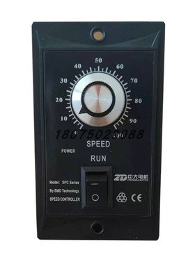 中大力德US-52交流调速器马达电机控制器6W15W60W25W90W120W200W