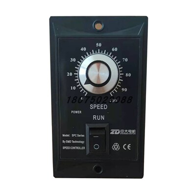 中大力德US-52交流调速器马达电机控制器6W15W60W25W90W120W200W