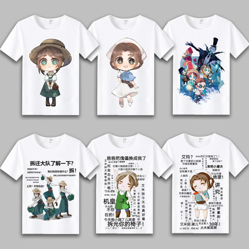 动漫周边第五人格游戏休闲衣服