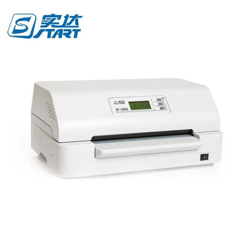 全新实达BP-3000II存折证卡贺卡请柬吊牌毕业证户口本出生证