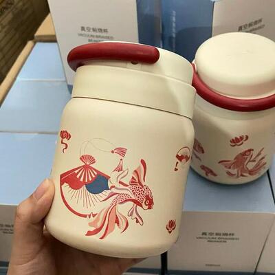 锦鲤印花双层真空焖烧杯500ml