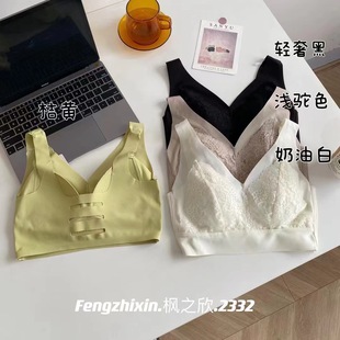 乳胶内衣文胸女春夏蕾丝花边无钢圈固定杯抹胸内衣背心V领镂空