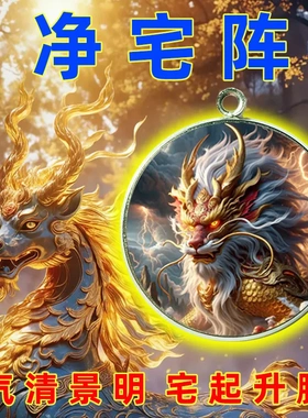 【净宅保平安】新款圆形金色霸气麒麟佩饰吊坠随身饰品合金配件