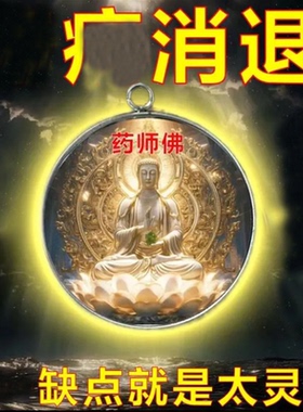 平安吊坠男女通用钥匙扣