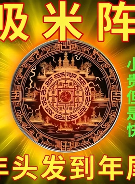 太极八卦五路财神莲花吊坠